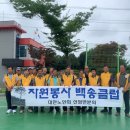 백송환경