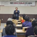 청미노인복지관 이미지