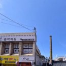 청운탕 이미지