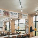 꽃지원조꽃게집