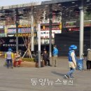 마루광장 동양뉴스