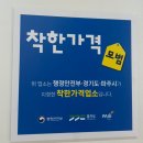 파주금촌 수제 도넛 맛집 가성비 넘치는 준도넛