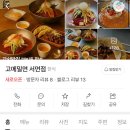 고메밀면 | 부산 서면 신상 맛집 고메밀면 후기