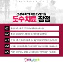 소리의원 이미지