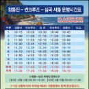 바다가는길 이미지