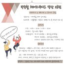 박승철헤어스튜디오 당산2호점 Daum카페