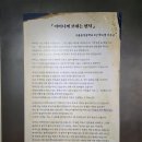 6.25참전학도병  | 인천 여행, 인천에 왔음 맥아더 장군 인사는 필수, &#34;인천상륙작전 기념관&#34;