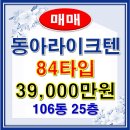 오송탑공인중개사사무소 이미지