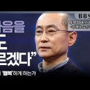 김정호 교수_내 마음을 나도 모르겠다 (ft.돈이 많은 사람은 행복한가요?) 이미지