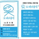 오케이에어컨 네이버블로그