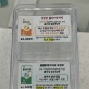 고덕 365 동물의료센터 이미지