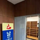 신협사우나 이미지