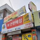 GS25신매태왕점 이미지