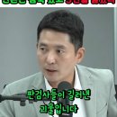 가해자 피해자를 바꾼 검판사와 침묵한 언론 결국 우리는 3년반을 잃었다 - 이미지