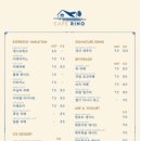 카페리노 - 수원시 영통구 광교호수공원로 20 | 카페리노