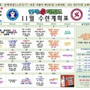 한국체대석사효태권도장 이미지