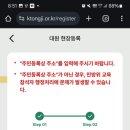 성남시민방위안전체험센터 이미지