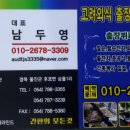 미광종합기획