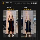미아동 피티 라이프빌딩짐 헬스PT 체형교정 5주차 솔직후기