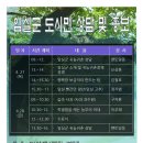 임실서초 이미지