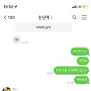 타코로 율량점 이미지