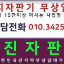 일진스크린골프 이미지