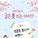 웅진공부방