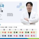 세일정형외과 이미지