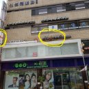 미치과교정과치과의원 이미지