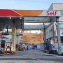 첨단셀프주유소 이미지