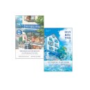 바다편의점 이미지