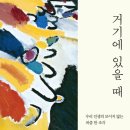 울주선바위도서관 이미지