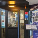 청진프라자 이미지