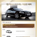 이에스프로모션 네이버블로그