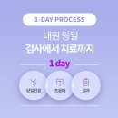 프라우메디유반외과의원 이미지