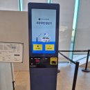 동아솔루션(주) | 제12회 동아 건축·인테리어 박람회 방문 후기(12.04.) 주차정보 무료입장권 서울 가볼 만한 곳 실내 가...