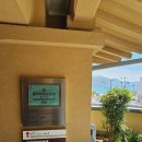 청일여관 이미지