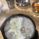 우산속순대국집