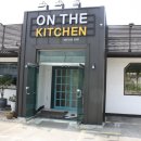 온더키친 이미지