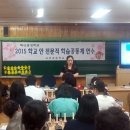 소안초등학교3 이미지