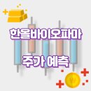 한올모아 이미지