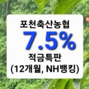 산곡축산 이미지