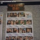 고강도 다이어트짐 삼산점 PT 이미지