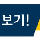 군산스마트공인중개사사무소 이미지