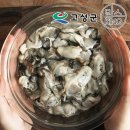 동성냉장 - 포항시 남구 일출로707번길 707-56 | 동성냉장