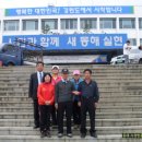 동해시청