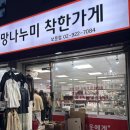 구세군희망나누미 - 6550 | 구세군희망나누미