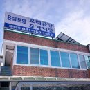 인생설렁탕천안