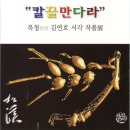 당호축산 이미지