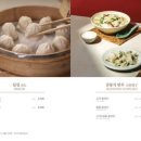 차이(Chai)797 현대충청점